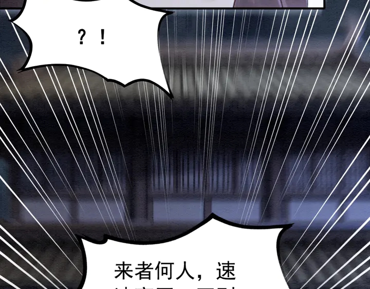 第171话 火海危机61