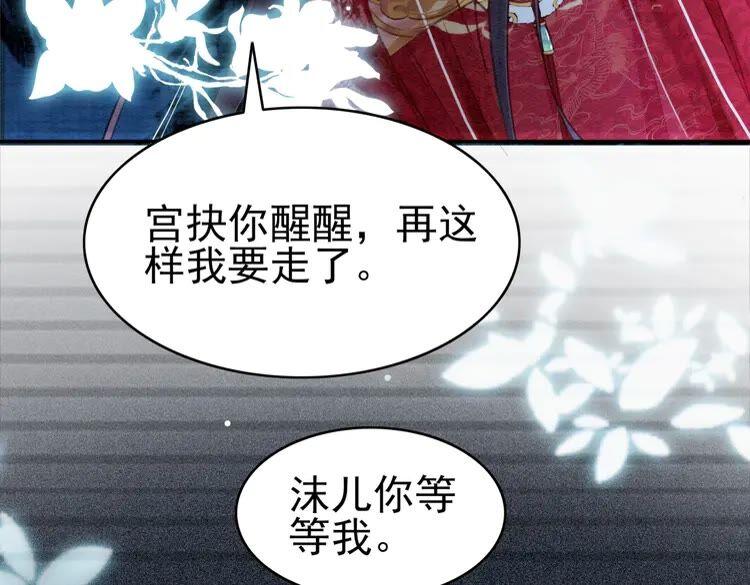 第218话 一语惊醒梦中人55