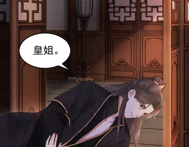 第186话 我们要约法三章！49