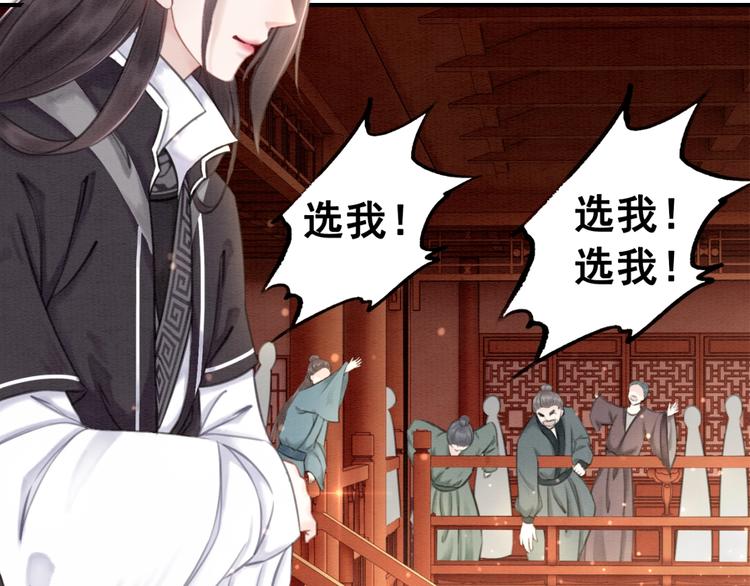 第34话 深入交流？7