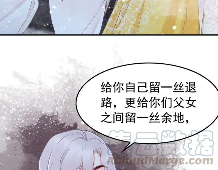 第222话 何时归国33