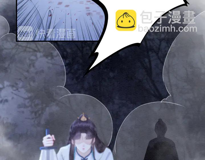 第167话 来意莫测的旧相识61