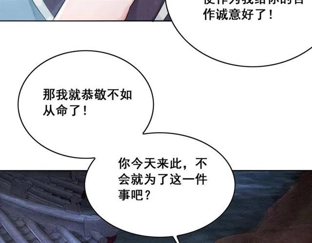 第40话 好戏即将开始！24