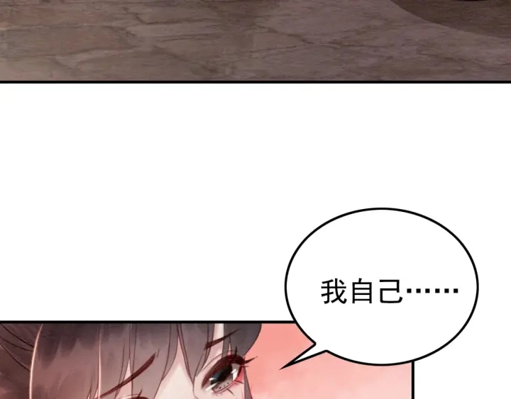 第204话 皇姐忘记的那些事84