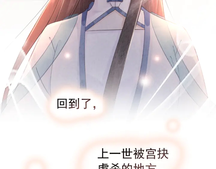 第148话 起点还是终点96