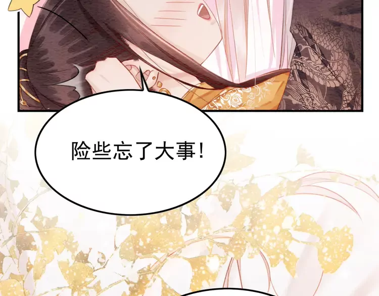 第240话 永远是最好的79