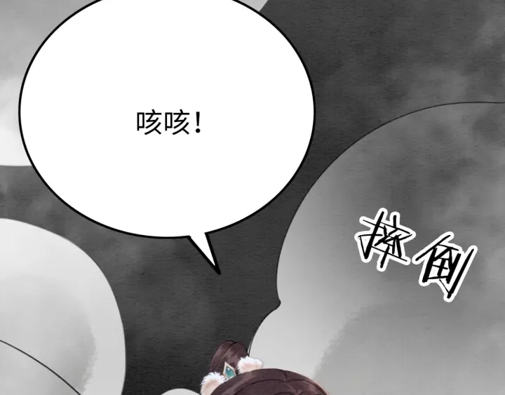 第195话 梦境中的纠缠。43