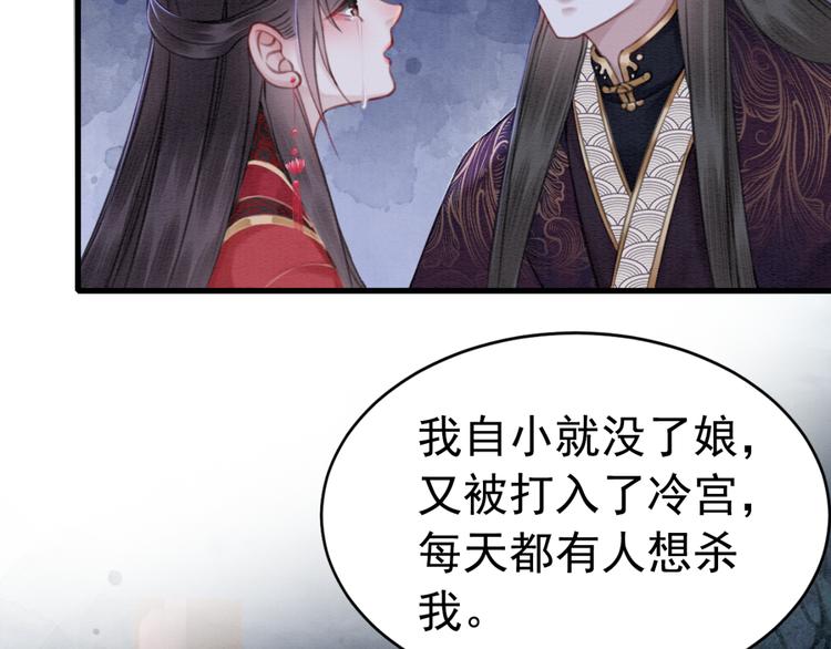第124话 你休想离开我88