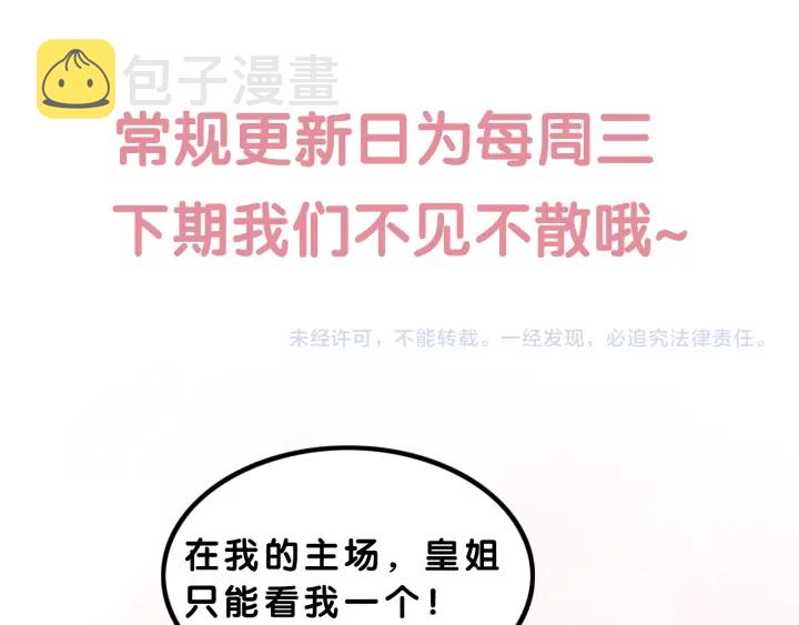 第191话 灭世命定之人。100