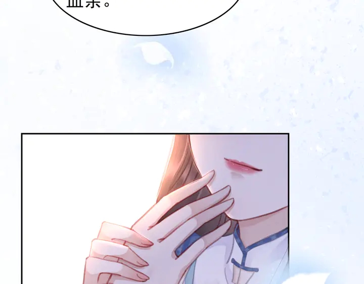 第139话 皇姐告白？！58