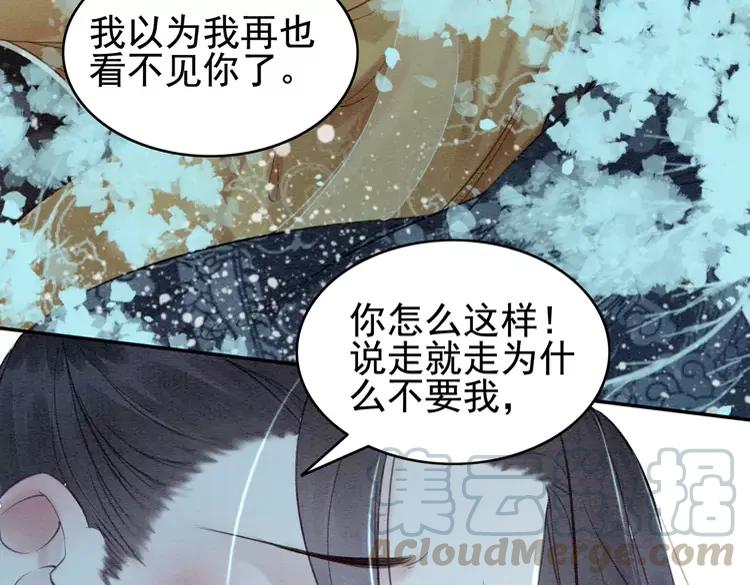 第238话 谁也不能带走他57