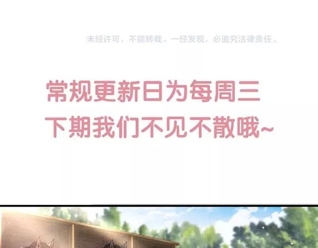 第40话 好戏即将开始！117
