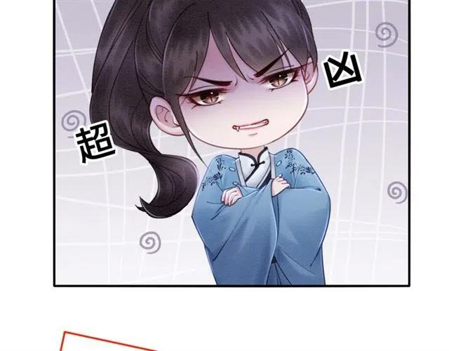 第97话 漫长的进宫路49