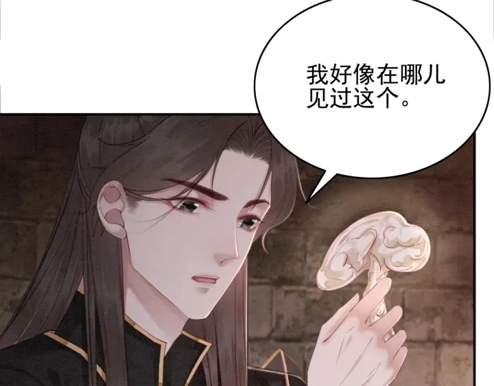 第204话 皇姐忘记的那些事6