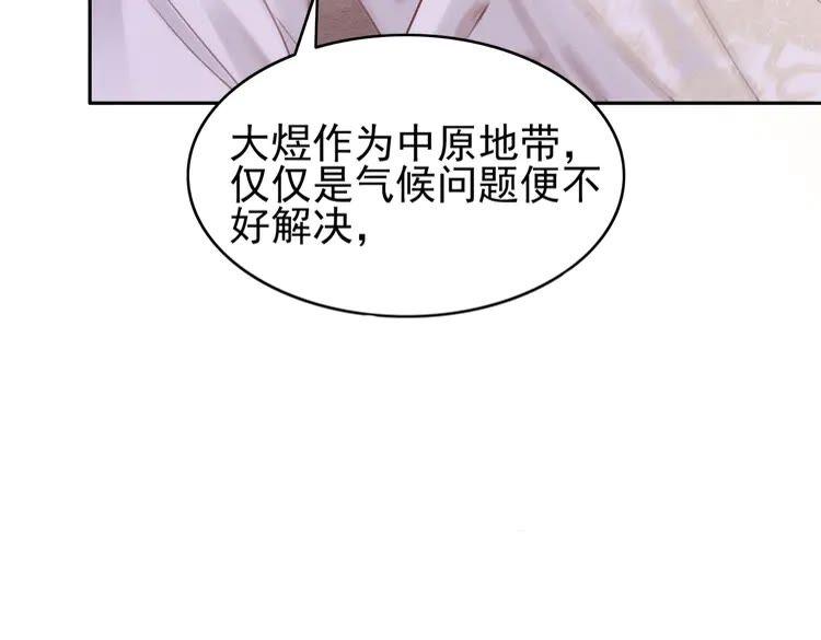 第222话 何时归国73