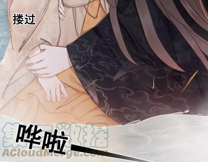 第69话 我该怎么帮你51
