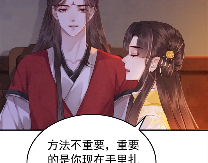 第171话 火海危机9