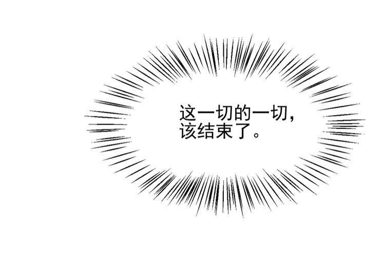 第216话 我不后悔19