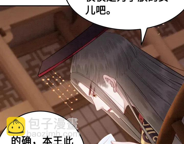 第114话 你舍不得我72