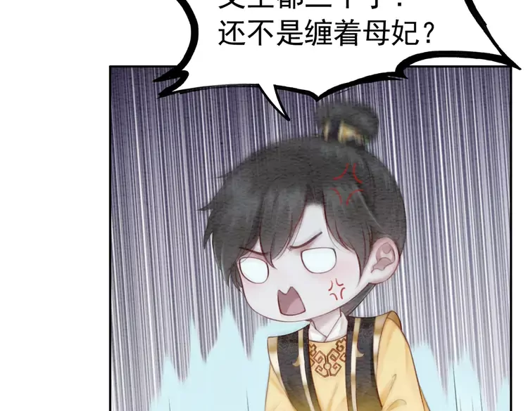 番外3 喜欢和谁在一起26