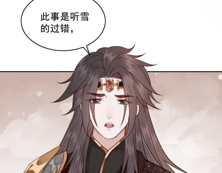 第137话 皇姐你想我了吗？58