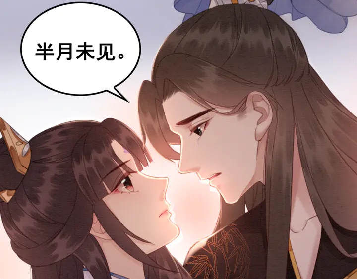 第137话 皇姐你想我了吗？76