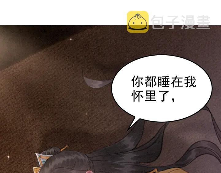 第143话 以一人换一城20