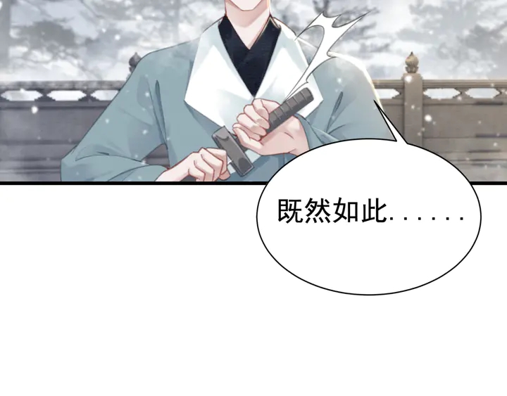 第129话 这一切都未有你重要63