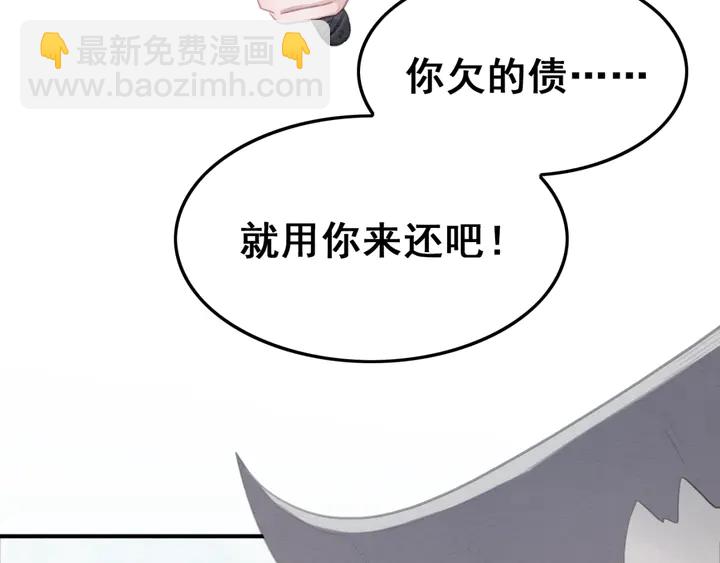 第136话 信任危机97