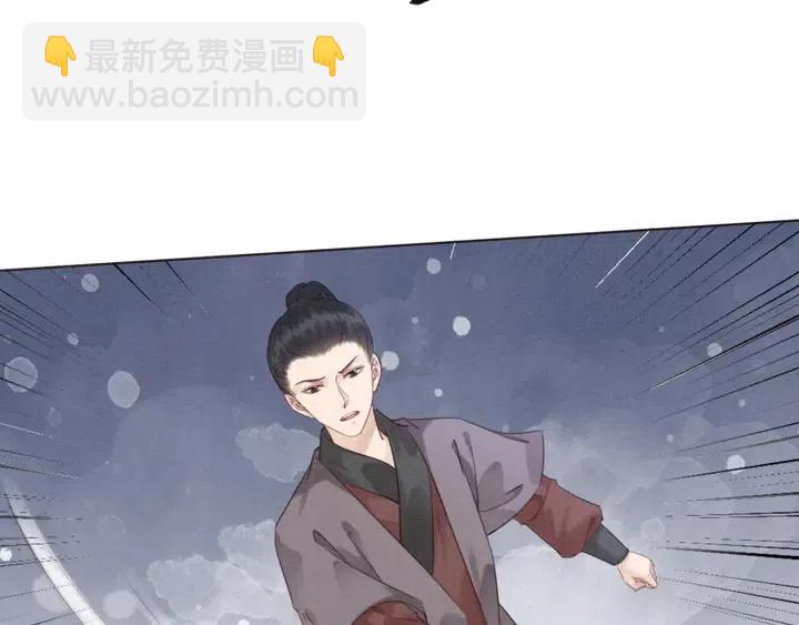 第104话 天象有异必有妖？38