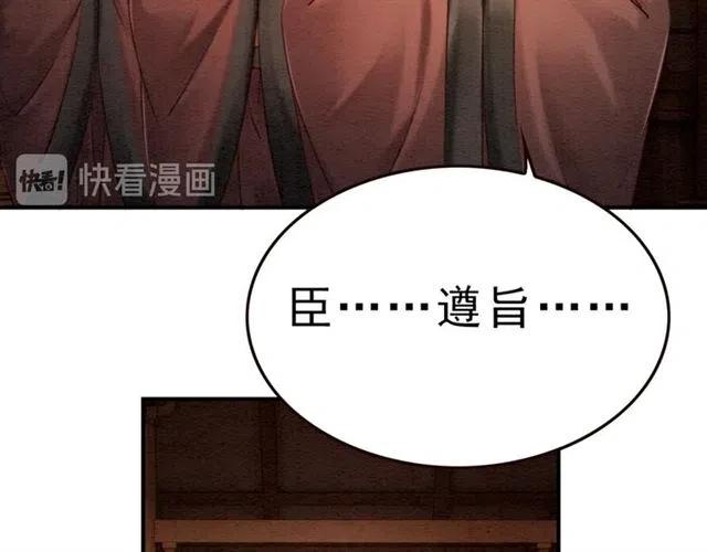 第99话 傻女孩20