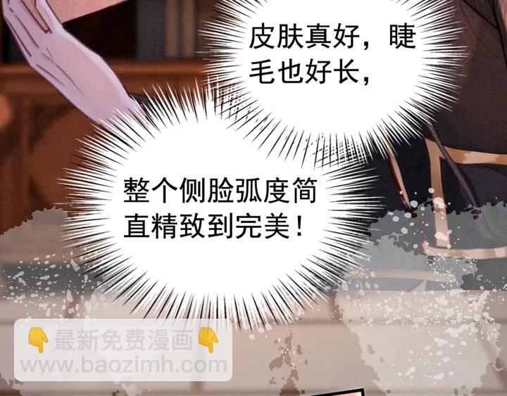 第178话 甜蜜的闲暇时光43