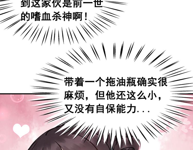第5话 相濡以沫10