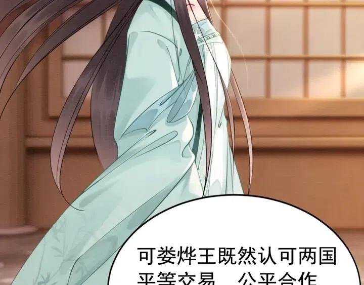 第114话 你舍不得我113