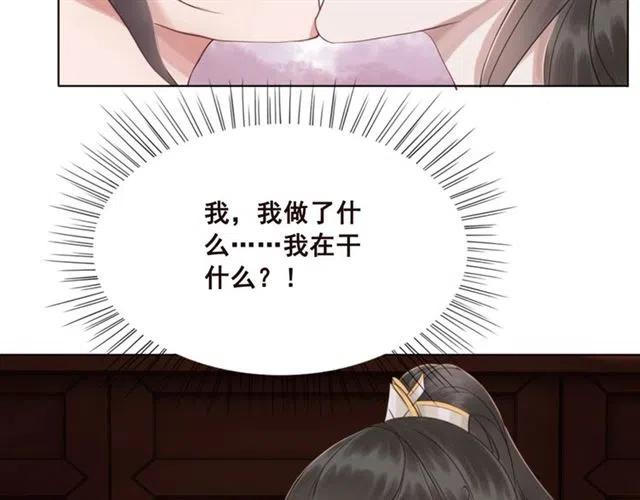 第98话 主动一点点13