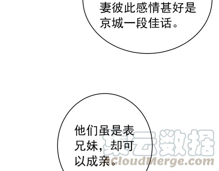 第66话 我爱上了你92