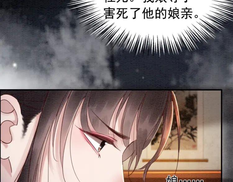 第213话 大喜之日109