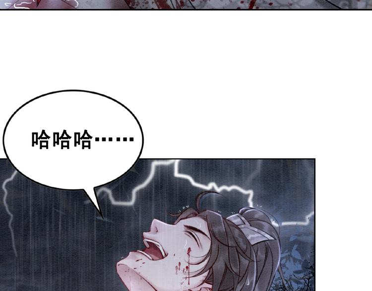 第10话 杀人的感觉114