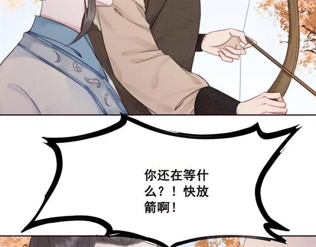 第86话 太丑了，不要看我58