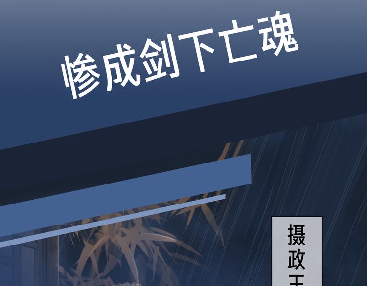 序章 绝世小奶攻攻略霸气公主12