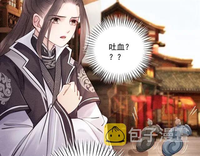 第73话 我喜欢你23