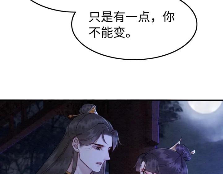 第158话 离别之吻88