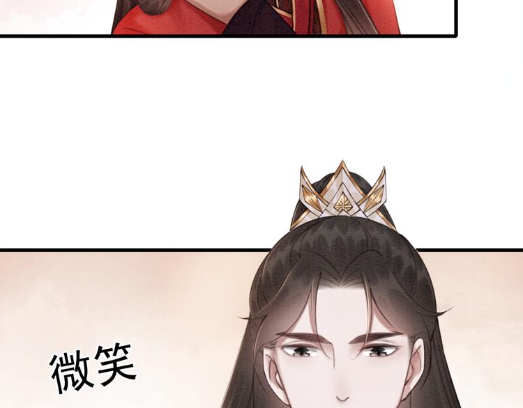 第125话 请对我“负责”到底7