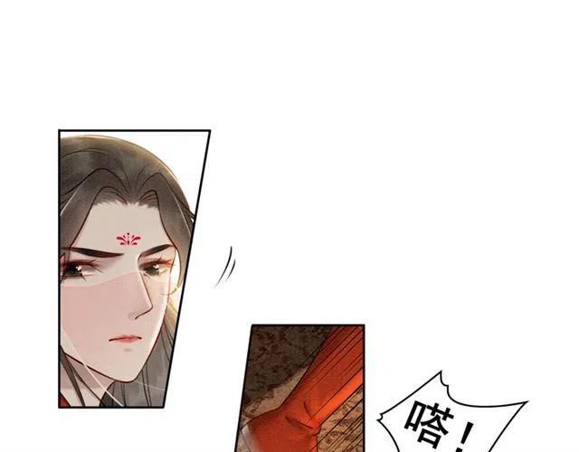第41话 女装卧底的皇弟56