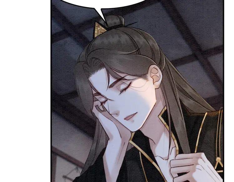 第212话 大婚前夜的忧虑56