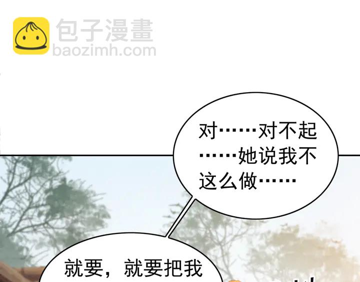 第170话 皇弟吃醋了？70