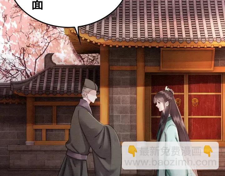 第119话 她是属于我的！82