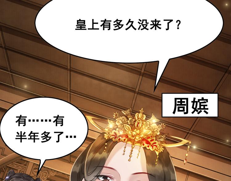 第4话 宽恕大于惩治10
