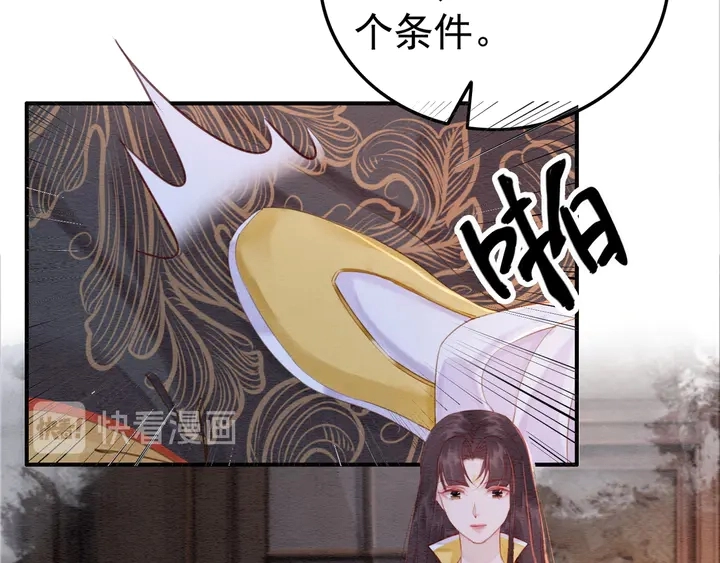 第181话 她到底是谁93