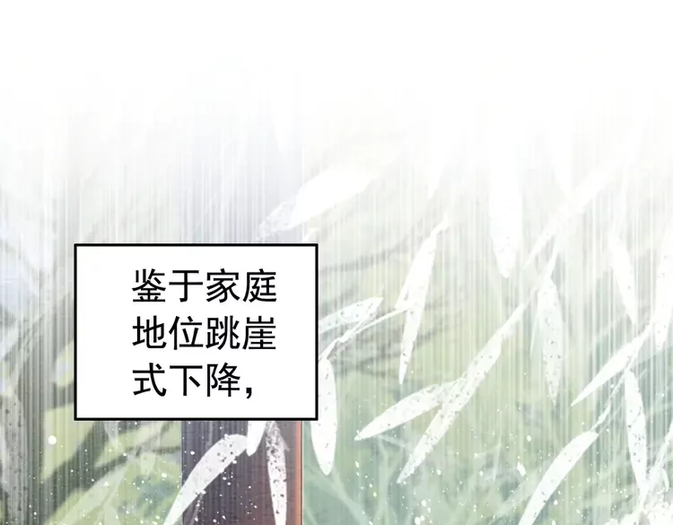 番外3 喜欢和谁在一起3